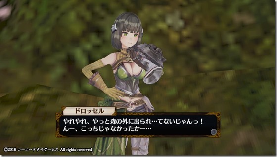 フィリス8-4 - コピー フィリス8-4 - コピー